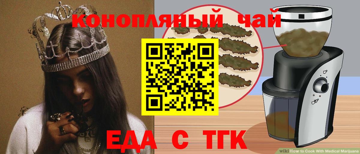 Долгопрудный  Canna-Cookies марихуана  Вход с VPN 