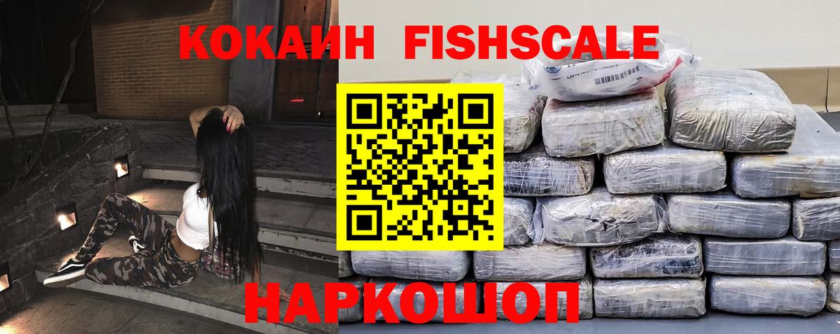 Cocaine 99% Долгопрудный