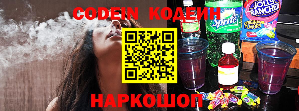  COCAIN Долгопрудный