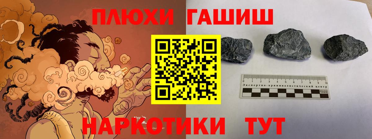 ГАШИШ hashish Долгопрудный