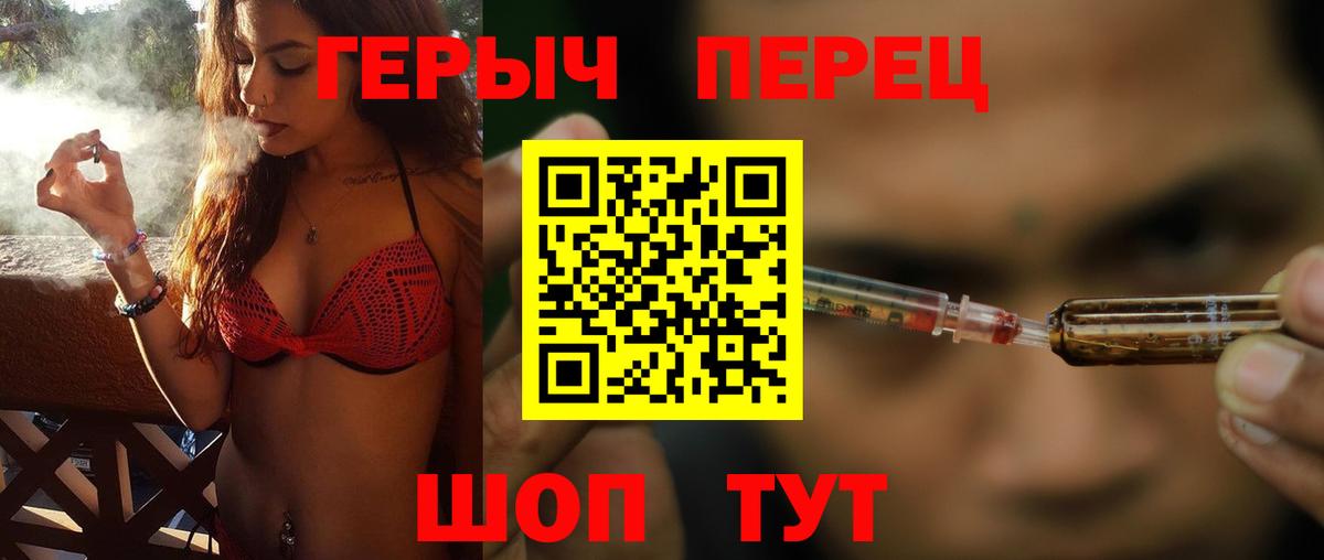 Героин герыч Долгопрудный