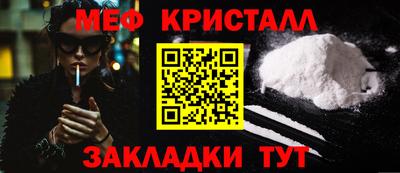 синтетический гашиш Балашиха