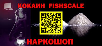синтетический гашиш Балашиха