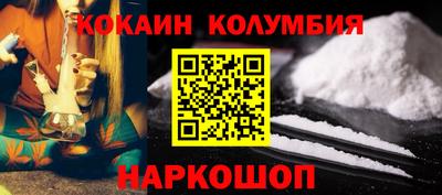 синтетический гашиш Балашиха