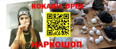 ешки Балаково
