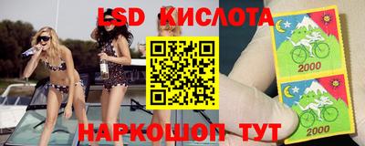 синтетический гашиш Балашиха