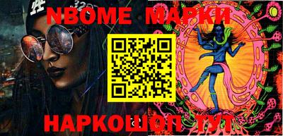 синтетический гашиш Балашиха
