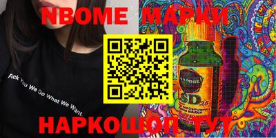 синтетический гашиш Балашиха