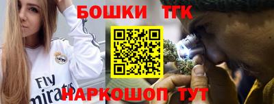 синтетический гашиш Балашиха