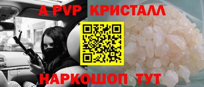ешки Балаково