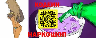 синтетический гашиш Балашиха