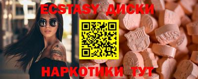 синтетический гашиш Балашиха