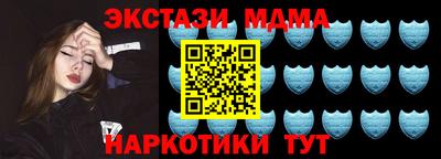 синтетический гашиш Балашиха