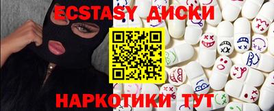синтетический гашиш Балашиха