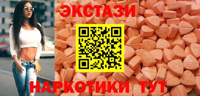 синтетический гашиш Балашиха