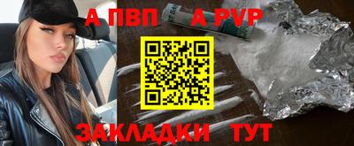 ешки Балаково