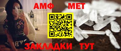ешки Балаково