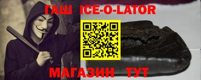 синтетический гашиш Балашиха