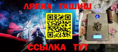 ешки Балаково