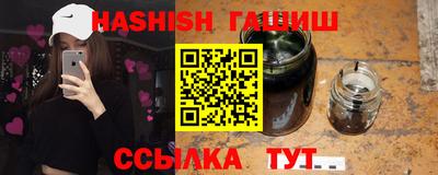 синтетический гашиш Балашиха