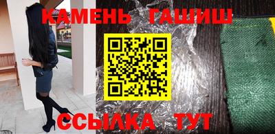 синтетический гашиш Балашиха