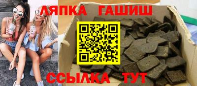 ешки Балаково