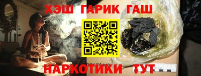 крисы Бузулук