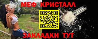 синтетический гашиш Балашиха