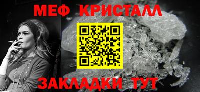 ешки Балаково
