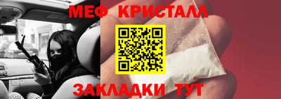 ешки Балаково