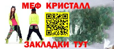 мяу мяу мука Бугуруслан