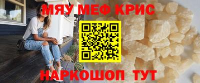 ешки Балаково