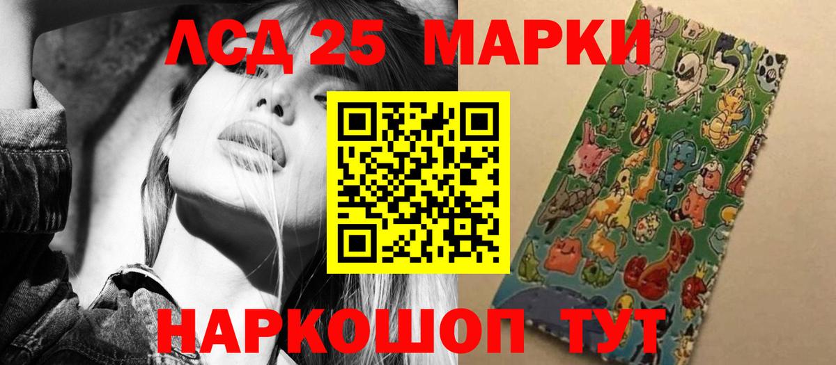 Долгопрудный  LSD-25 экстази  Лсд 25 экстази ecstasy  Вход с VPN  Лсд 25 экстази ecstasy 