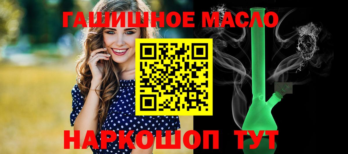 Дистиллят ТГК жижа Долгопрудный
