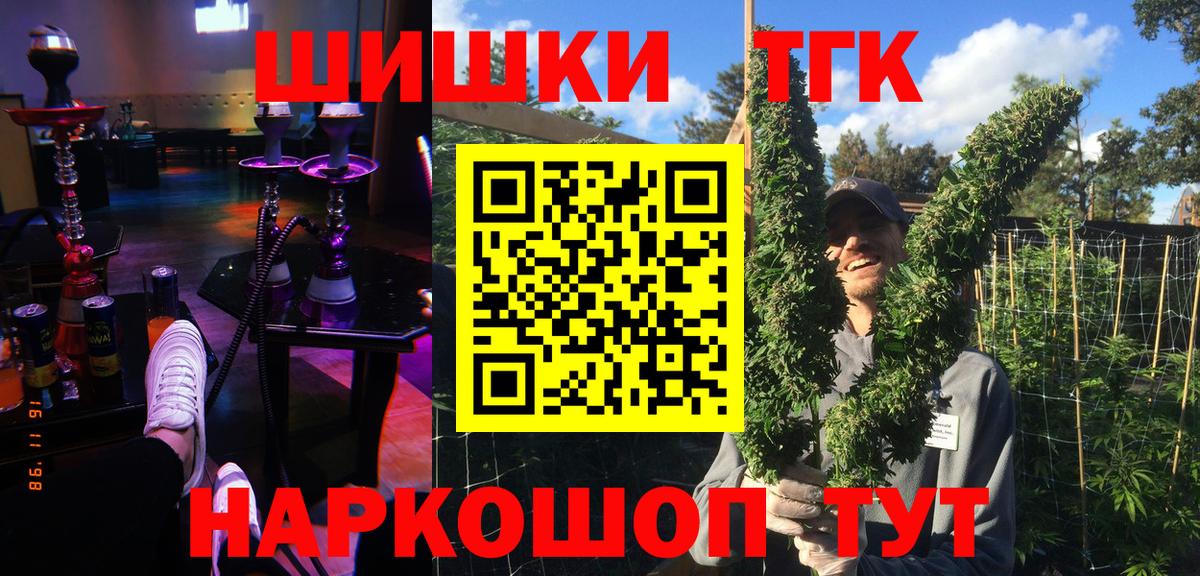 Каннабис OG Kush  Канабис индика  Вход с VPN  Долгопрудный  МАРИХУАНА THC 21% 