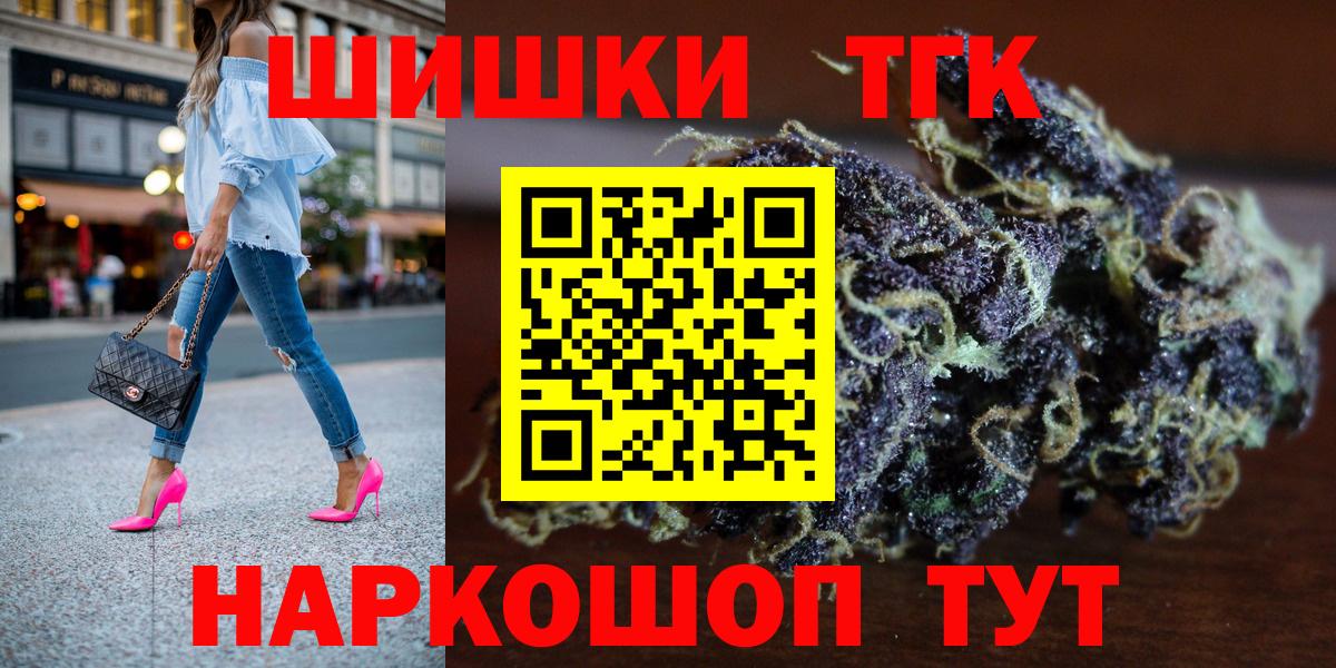 Конопля AK-47 Долгопрудный